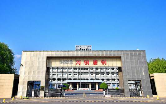囊谦河北唐山钢铁集团